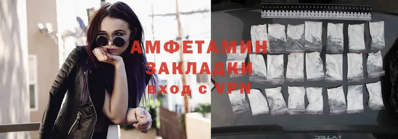 Amphetamine 97%  Болгар 