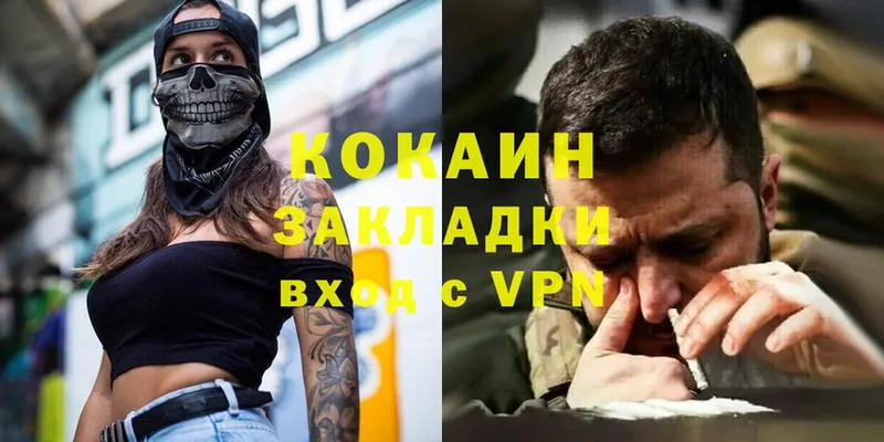 дарнет шоп  Болгар  COCAIN Колумбийский 